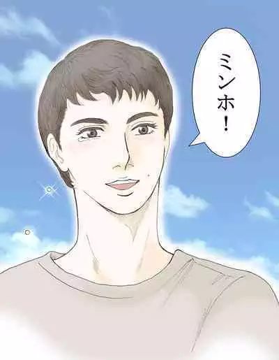 Rakuen Seikatsu Kanketsu