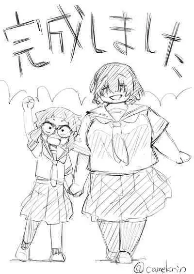 Boku wa manken senzoku nuudomoderu Soushuuhen