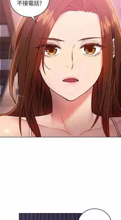 【周二连载】继母的朋友们(作者:Red-A&頸枕) 第1~68话