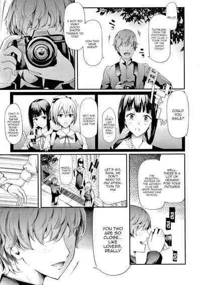 Sakuramiya Shimai no Netorare Kiroku | The Sakuramiya Sister's NTR Records Ch. 1-4