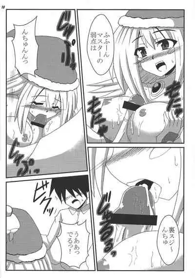 Black Thunder Girl no Christmas Present