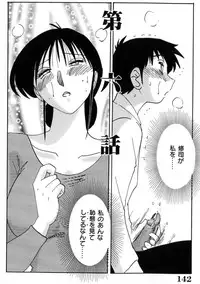 [TsuyaTsuya] Shufu Hisae no Nikki - Madam Hisae's Diary