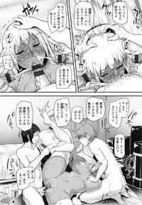 [Sian] Namahame ☆ Gals Bitch !