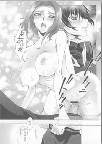 (C72) [iYou (Mizuno Poppo)] Britannia Tenseki Isakai (Code Geass)