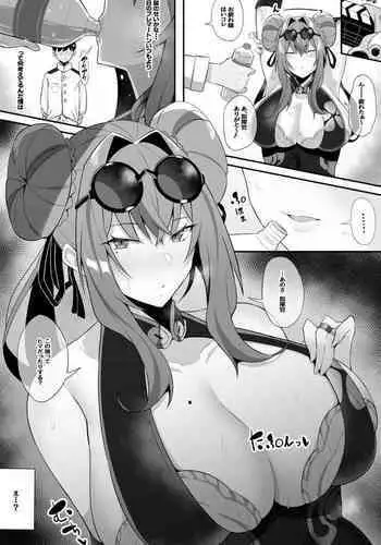 [Arimura Daikon] Bremerton to Icha Love Nama Ecchi (Azur Lane) [Chinese] [空気系☆漢化]