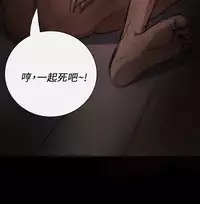 中文韩漫 姊姊 莲 Ch.1-15 [Chinese]