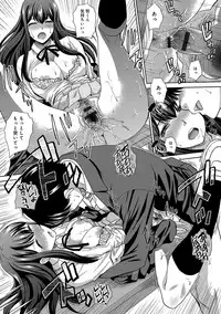 [Itaba Hiroshi] Kono Haru, Kanojo ga Dekimashita. - I found a girlfriend in this spring [Digital]