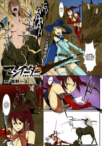 [Fan no Hitori] Man Eater [English] [Colorized]