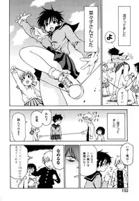 [Kawara Keisuke] Nanako-san Teki na Nichijou II