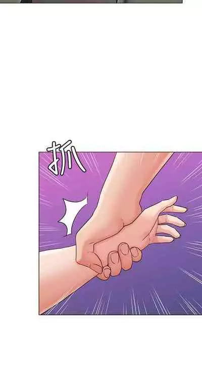 【周六连载】女友的姐姐(作者:橡果人&獵狗) 第1~26话