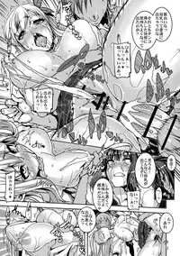 (C84) [HBO (Henkuma)] Boku no Seiyoku ga Tomaranai!? (Boku wa Tomodachi ga Sukunai)