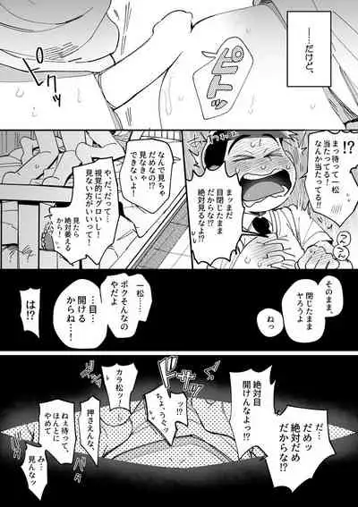 1824 PLUS PIXIV GALLERY