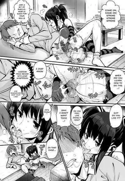 [Chirumakuro] HA SA N DE A GE RU | I'll Squeeze You With These Ch. 1-4 [English] {Doujins.com}