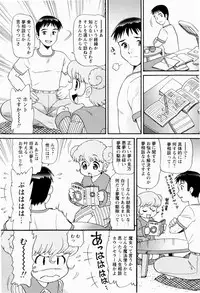 [Minion] Shoujo Chouai Choukyou