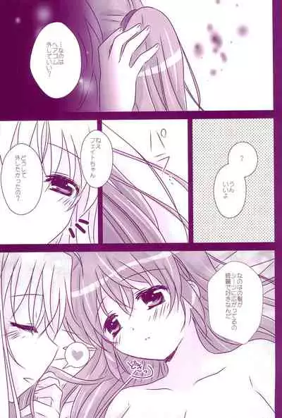 (C94) [Ameiro (Nanashiki)] Love Parade -NanoFei nano Sairoku-shuu 4- (Mahou Shoujo Lyrical Nanoha)