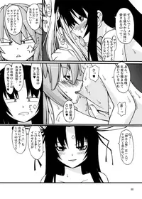 [Random parts (TAKUTEKS)] NACOTO SHA-HON Soushuuban (Demonbane) [Digital]