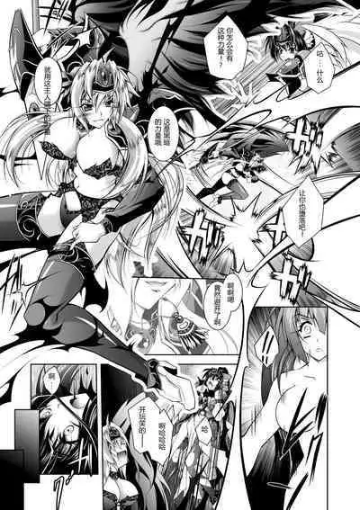 [Parfait] Mesu Inu no Tooboe ~Injoku Elegy~ - The Howling Of A Bitch [Chinese] [Digital]