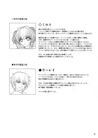 (C82) [Shoujo Kousaku (eltole)] Ninpu Dorei no Shoukan Seikatsu 2 | Preggo Slave's Prostitution Life 2 [English] [SaHa]