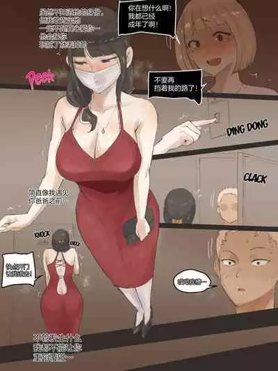 [laliberte] FATE PART 1 color [Chinese] [超勇汉化组] [Decensored]