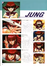 [GAINAX] Datsui Hokan Keikaku / Shinji to Yukai na Nakama Tachi Complete Genga Shuu (Stripping Instrumentality Project)