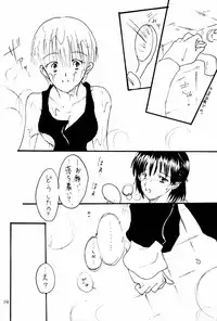 Drowning (Ranma 1/2)