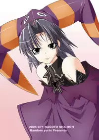 (C71) [Random parts (TAKUTEKS)] NACOTO SHA-HON 4 (Demonbane)