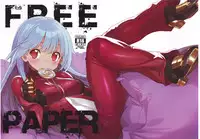 (C89) [Himehajime.com (Ono no Imoko)] FREE CANDY + FREE PAPER (King of Fighters) [English] [N04h + Super Shanko]