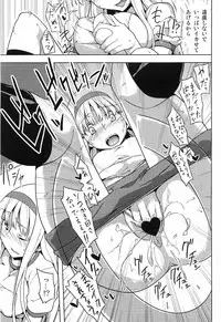 (C78) [Semimogura (Yoshiie)] Jinsei Game Alter III