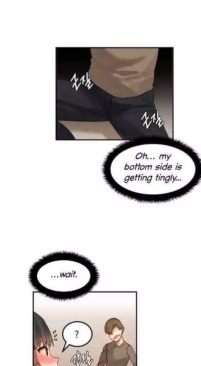 [Mx2J] Hahri's Lumpy Star Ch. 9~37 [English] (toonily.com)