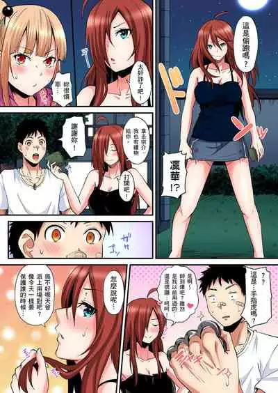 Gal Mama to Pakopako SEX ~ Hitozuma no Chouzetsu Teku ni Majiiki Zecchou! | 與辣妹媽媽淫猥啪啪SEX~人妻的性愛技巧讓人爽翻天! Ch. 1-19