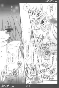 (C73) [Aomidoro (Yuunagi Sesina)] Onetsu no Jikan (Kodomo no Jikan)