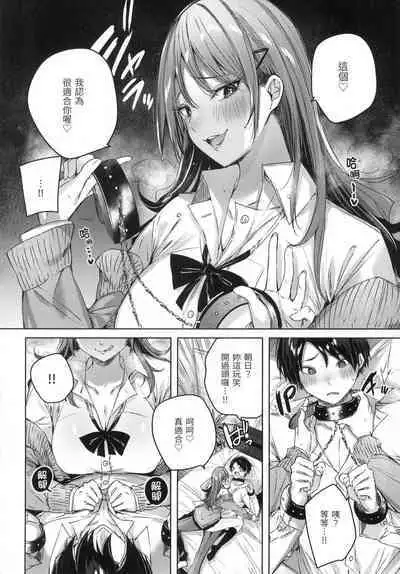 Shiko Splash | 揮灑熱浪♥️