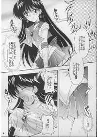 (C71) [Kotori Jimusho (Sakura Bunchou)] Boku no kanojyo wa Sailor Senshi 2 (Sailor Moon)