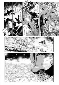 (C74) [METABOKISSA ISYUUSAWAGI (Itadaki Choujo, Hitoshi)] G-Project 04 (Gundam 00, Gundam SEED)