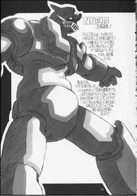 (C59) [NNZ DAN (Great Majin)] CAPCOM vs DYNAMIC PRO (Various)