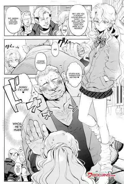 Uchi no Shachou wa Jisha no Tamenara P Katsu Settai mo Kotowarenai | For The Sake Of Our Company, Our CEO Would Even Treat Our Clients as Sugar Daddies