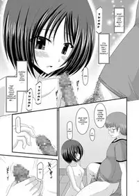 (COMIC1☆6) [valssu (Charu)] Roshutsu Shoujo Yuugi Soushuuhen Chuu [English] [Munyu] [Incomplete]