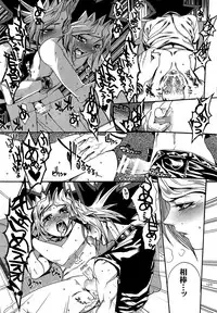 (C88) [Quartzshow (hari)] RE:WW4 AURORA Shirizu Sairoku-Shuu (Yu-Gi-Oh!)