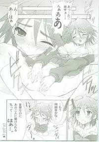 (Comic Castle 2005) [Studio ArtRoom (Kaidou Akira, Rakurincho)] AR9 Shakugan no Shana 5 Tsuujouhan (Shakugan no Shana)