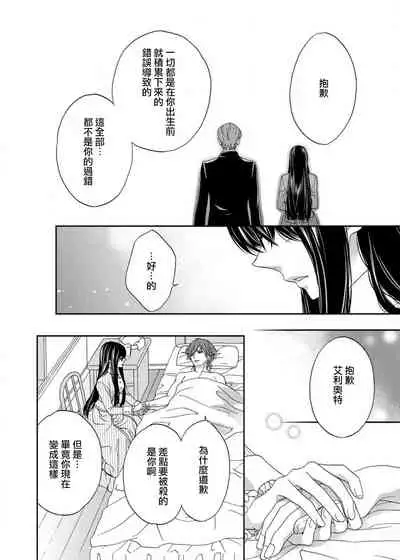 S-type Takako's favorite | S系貴公子的心頭好