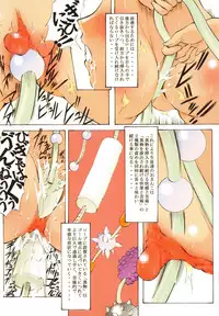 [Mikoshiro Honnin] St. Margareta Gakuen Manyuu Inran Daraku Hen