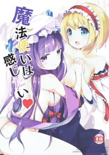 Onee-chan ni Makasenasai! | Leave It To Big Sis!