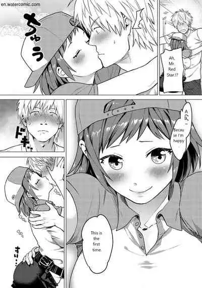 [Yamaimo Tororo] Otome no Sono [English] [Digital]