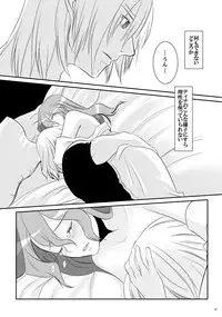 [Hanamo Oukoku (Hanamo Daiou)] LOST (Final Fantasy VI)