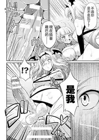 [Kaguya] Futanarijima ~The Queen of Penis~丨扶她島 ~女王之鞭~ Ch.4 [Chinese] [沒有漢化]
