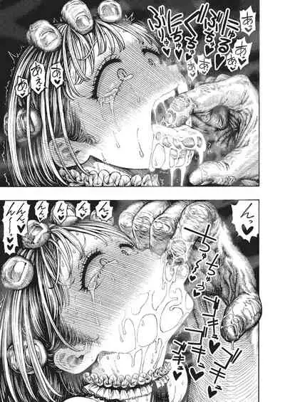 [Hirune] IPPAI ASOBO!