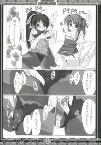 (C71) [Moehina Kagaku (Hinamatsuri Touko)] Uniform attribute 2