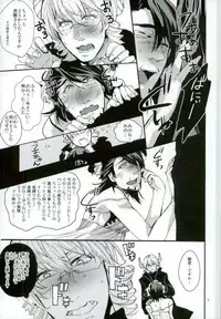 (C83) [Housenka (Morio Hazime)] Rei no Gotoku NEXT ni Yotte Kanashibari ni Atta Oji-san ga Moteasobareru Hanashi (TIGER & BUNNY)