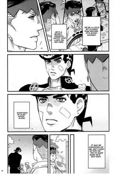 Machi no Banken no Kataomoi | The City Watchdog's Unrequited Love