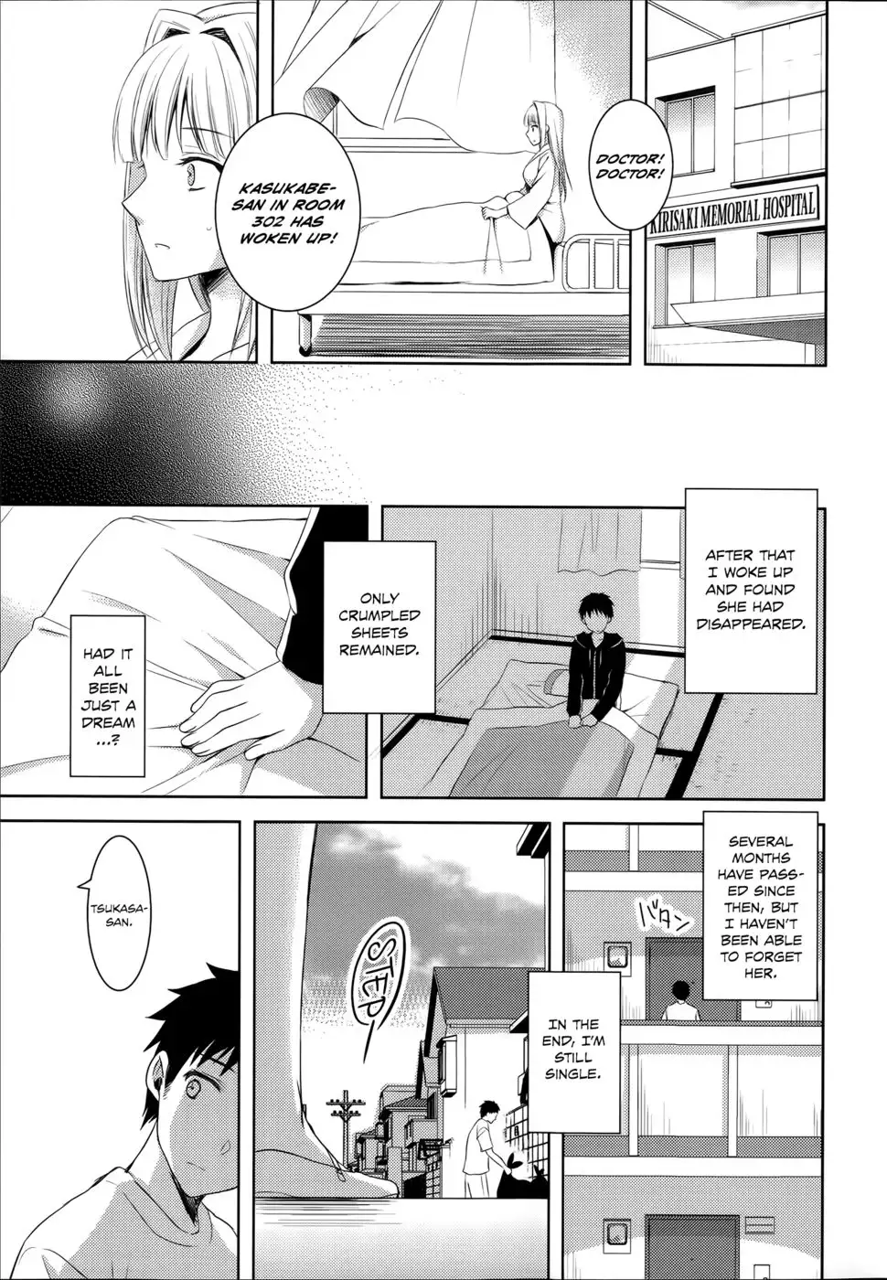 I Hold You as I go to Sleep